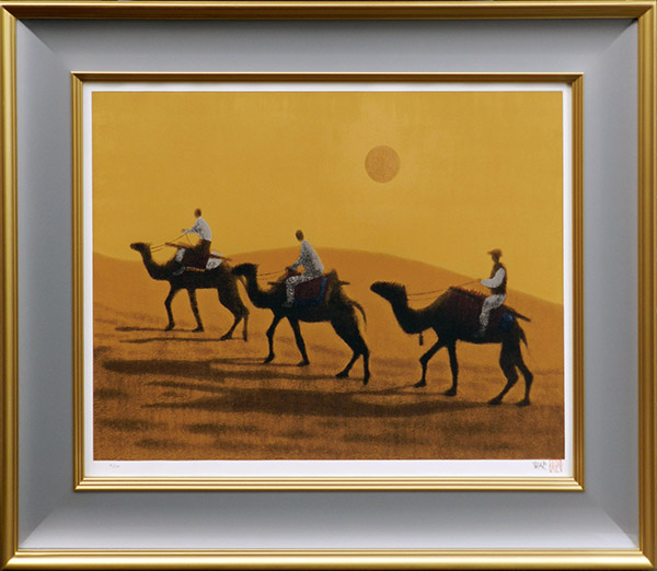 朝陽砂漠 らくだ行 銀座の絵画販売 買取の画廊 翠波画廊 朝陽砂漠 らくだ行 銀座の絵画販売 買取の画廊 翠波画廊