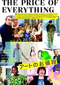 ジャスパー・ジョーンズ　ジェフ・クーンズ　額入りポスター