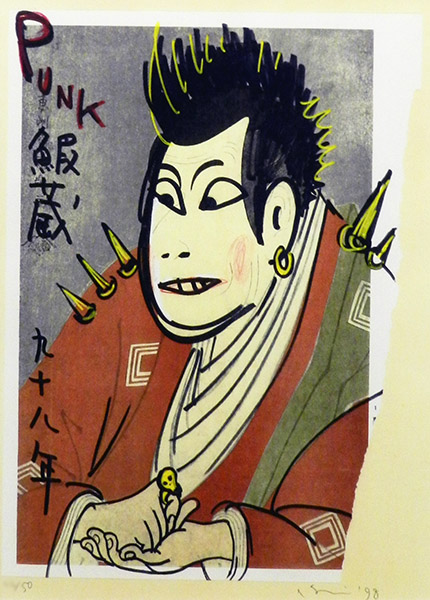 奈良美智In the Floating World Punk Ebizo In the Floating World Punk EbizoIn the Floating World Punk Ebizo