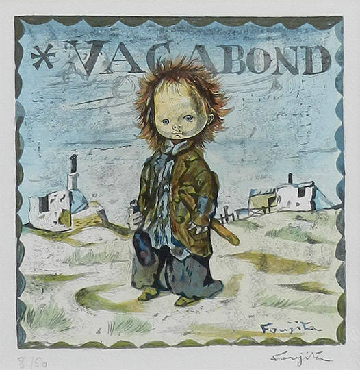 小さな職人：バガボンド（サイン有） - 絵画販売・アート購入の翠波