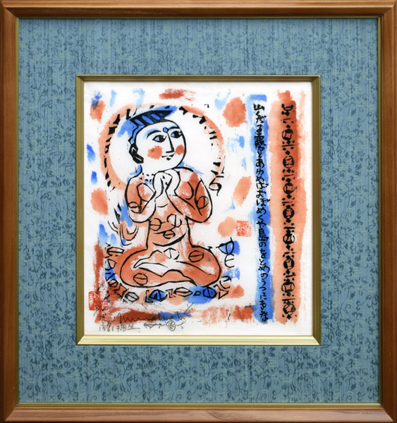 御神韻童妙子の柵 - 翠波画廊 | 絵画販売、絵画買取 - 東京