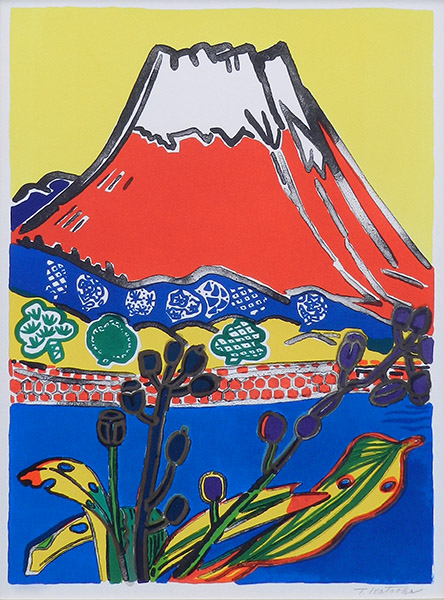 hujiyonndaiaki.jpg