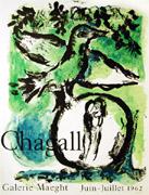 ポスター：緑の鳥 - 翠波画廊 | 絵画販売、絵画買取 - 東京