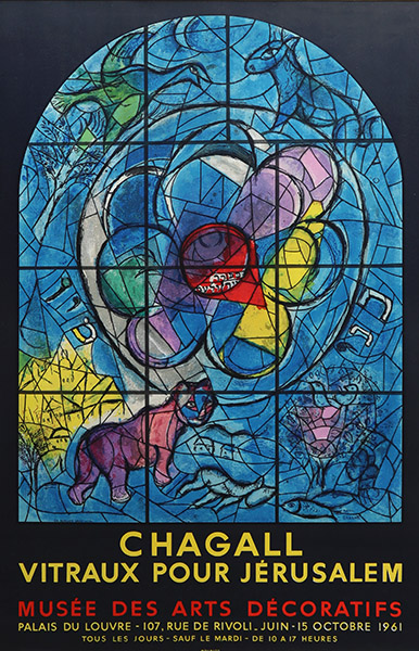 マルク・シャガール ポスター リトグラフ ベンジャミンの支族 ムルロ