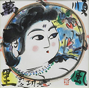 棟方志功　「順風萬里図」　リトグラフ　作品証明シール有り 棟方志功 順風萬里図 | 絵画など美術品の販売と買取 | 東京