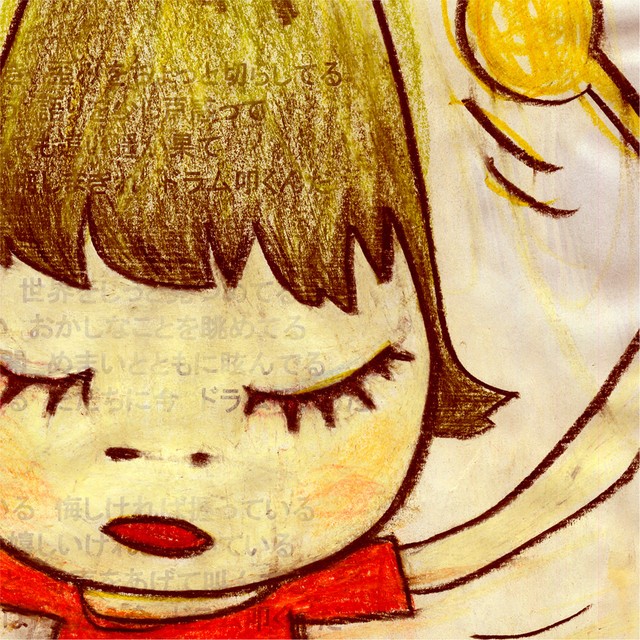 奈良美智の音楽レコードと価格レコード~bloodthirsty butchersとの