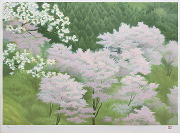 文化勲章受章日本画家版画作品 東山魁夷 新復刻リトグラフ 2003年制作 吉野の春 限定500部