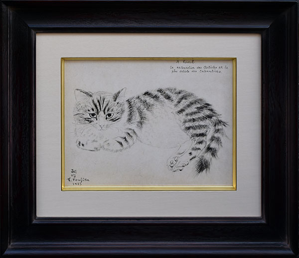 藤田嗣治_作家の虎猫 藤田嗣治_作家の虎猫