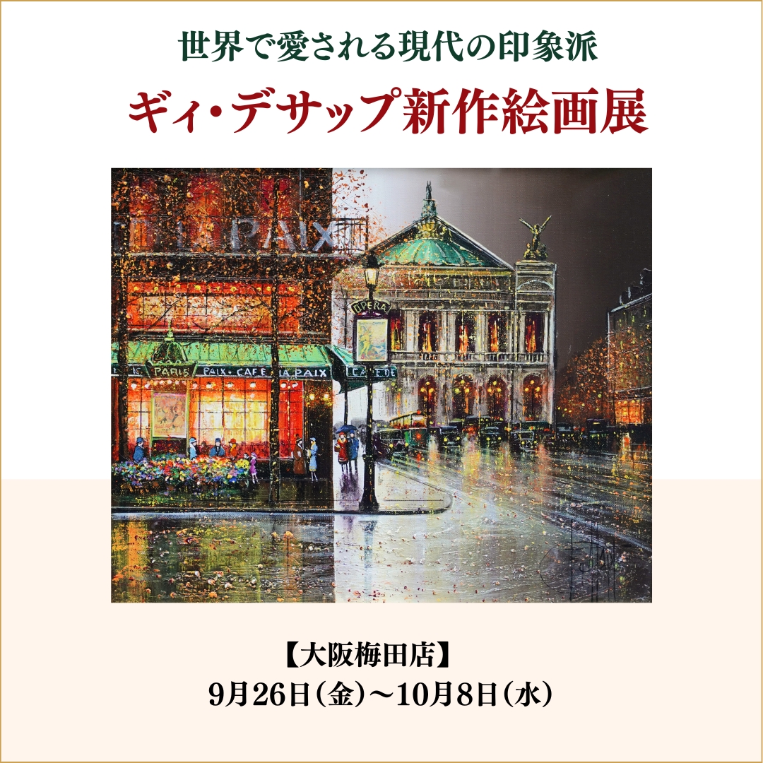 歳末最終大特価！　送料サービス！　イタリア製額＆スクリーン印刷絵画 Amazon.co.jp: サグラダ ファミリーリア 数字油絵 キャンバス