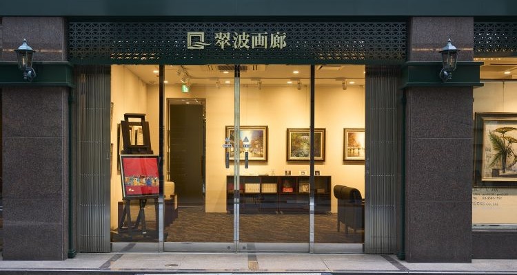 GALLERY SUIHA TOKYO